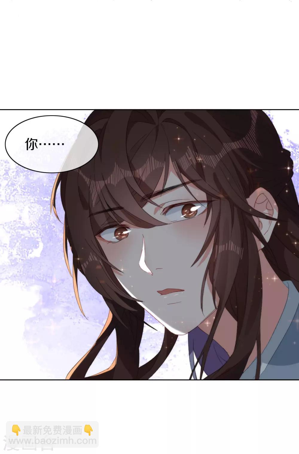 第8话 丞相大人别放狗！-第9话