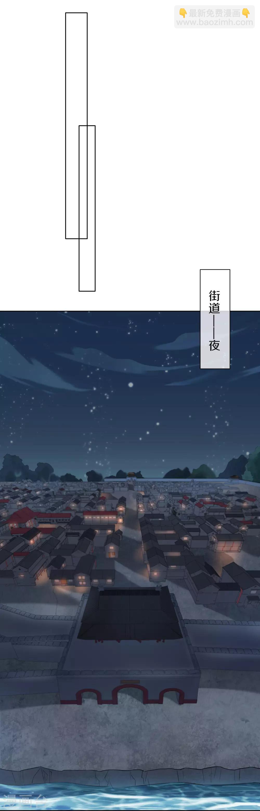 第8话 丞相大人别放狗！-第9话