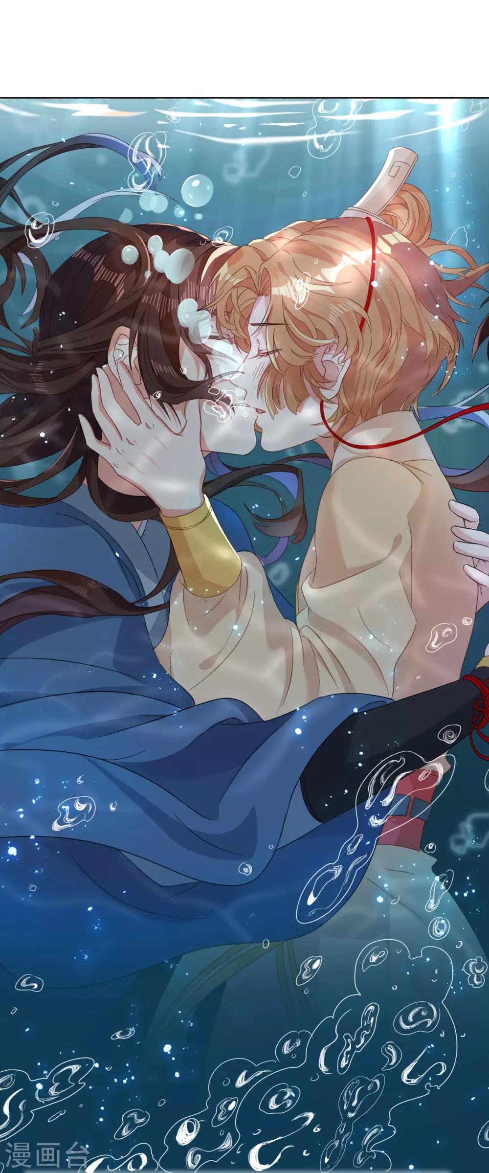 第8话 丞相大人别放狗！-第9话