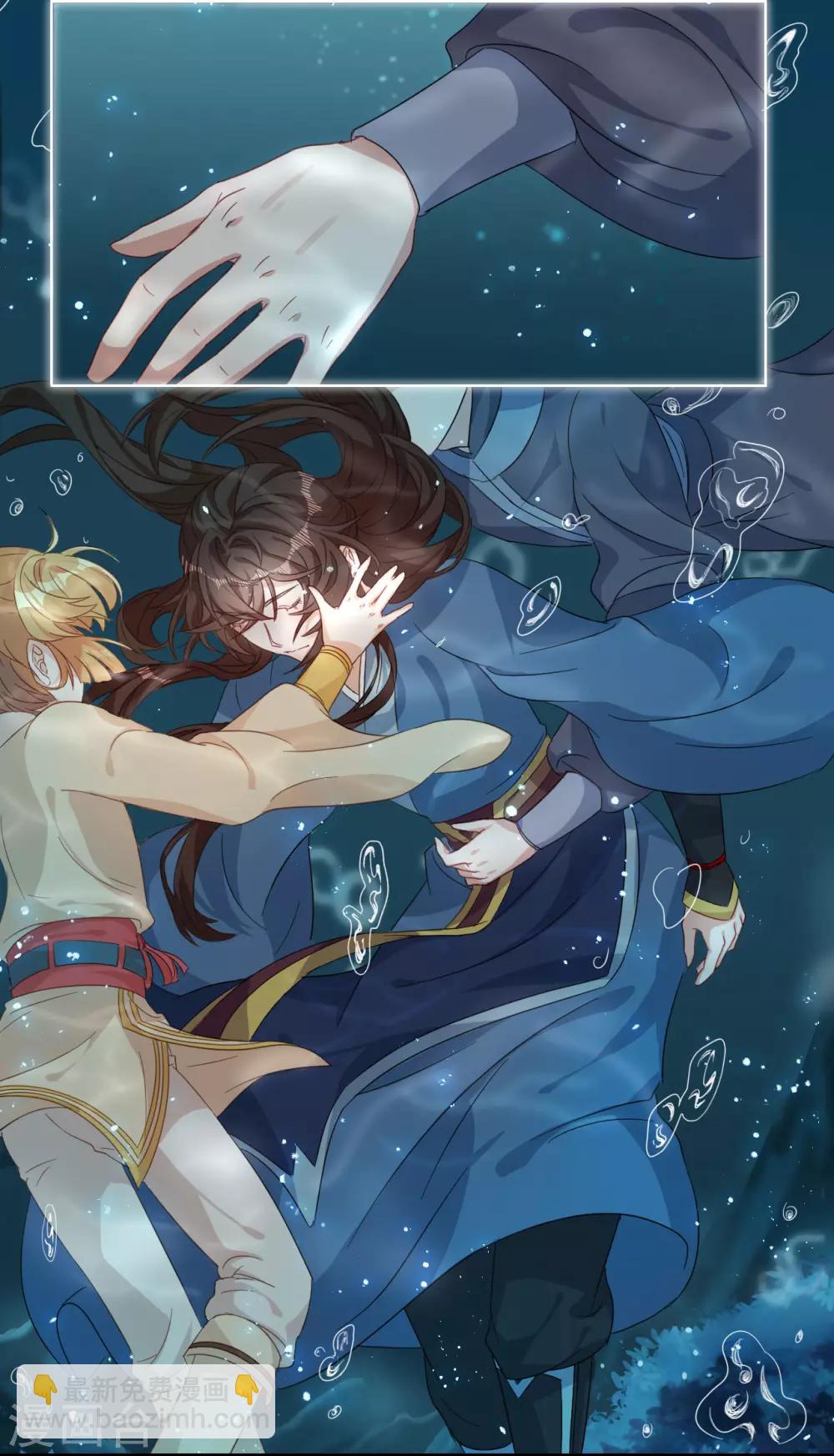 第8话 丞相大人别放狗！-第9话