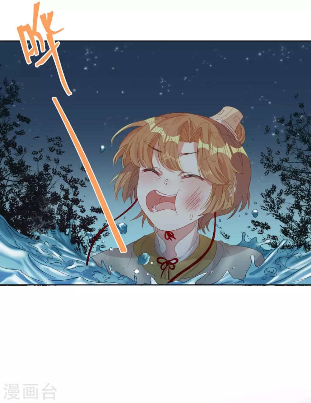 第8话 丞相大人别放狗！-第9话