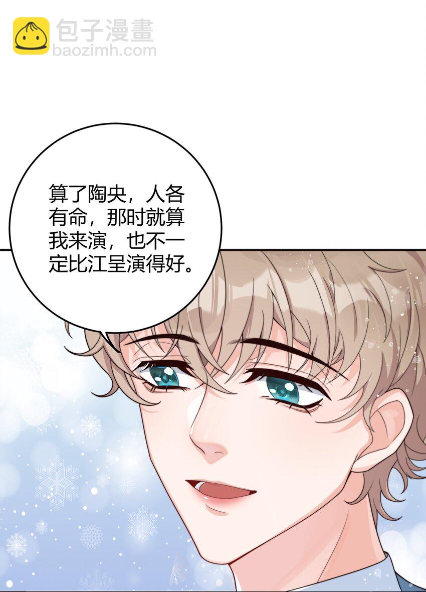 001 好久不见(1/2)-第1话