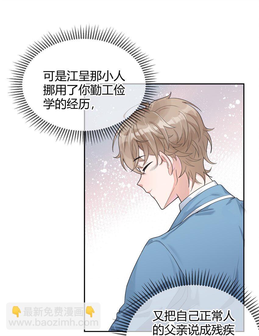 001 好久不见(1/2)-第1话