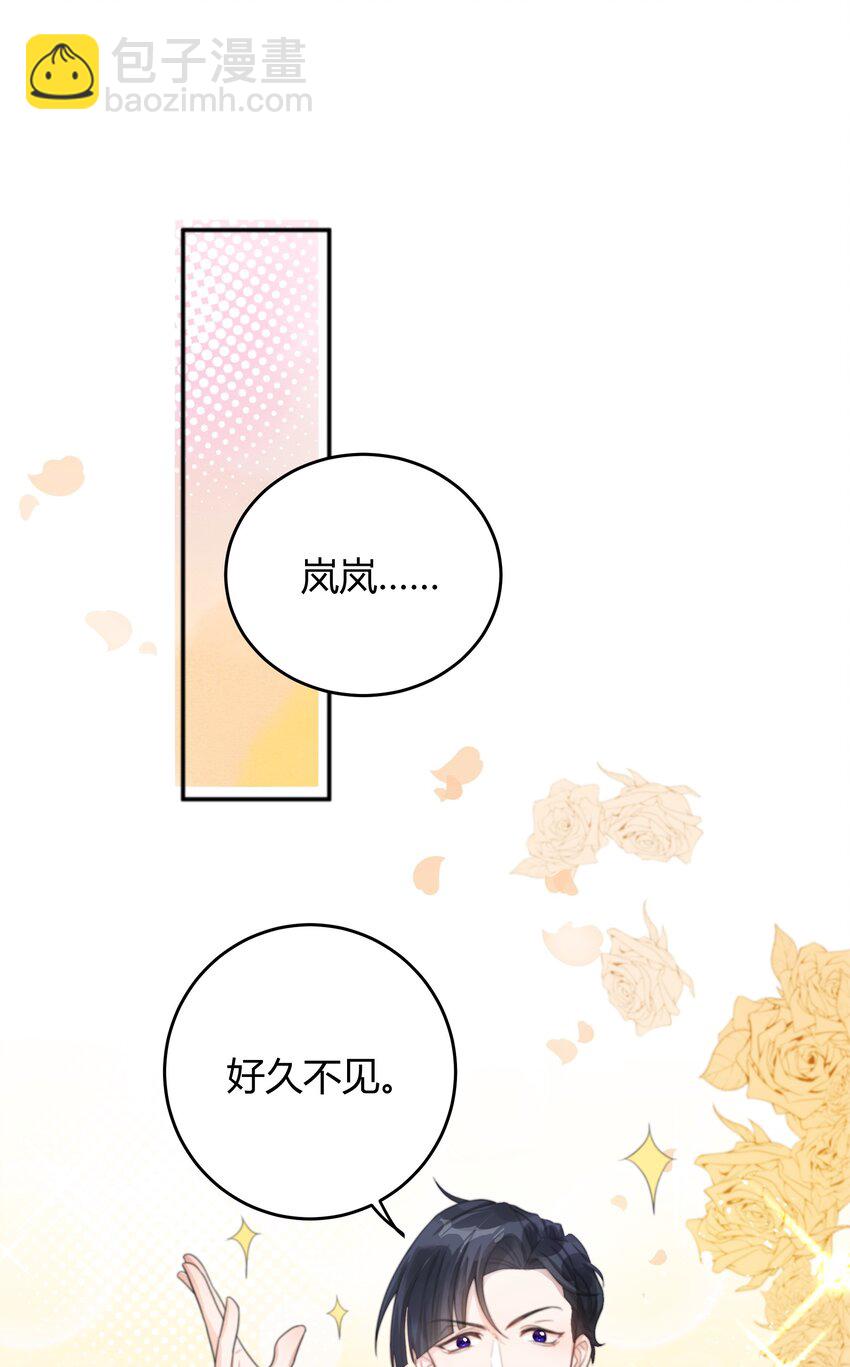 001 好久不见(1/2)-第1话