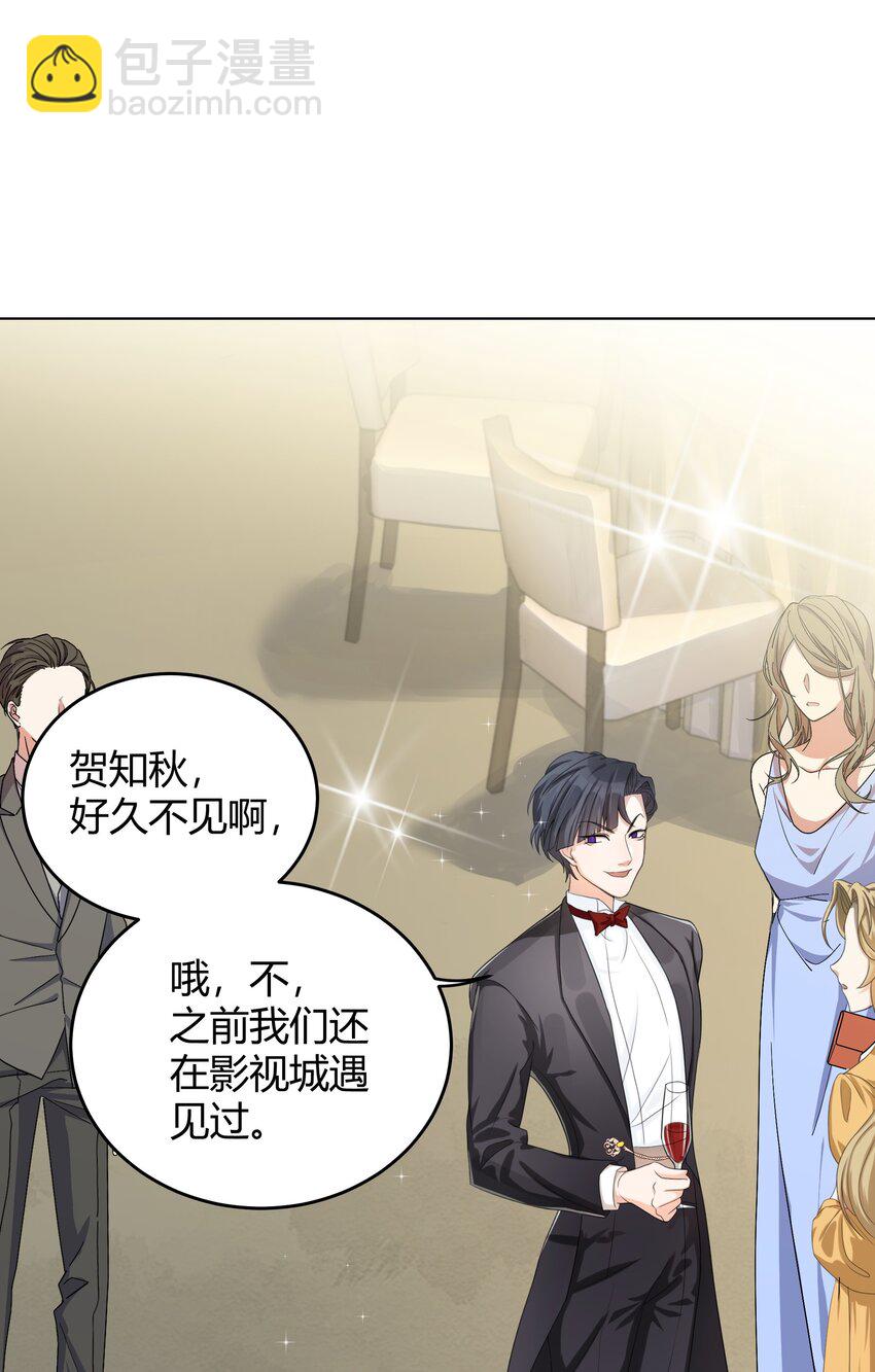 001 好久不见(1/2)-第1话