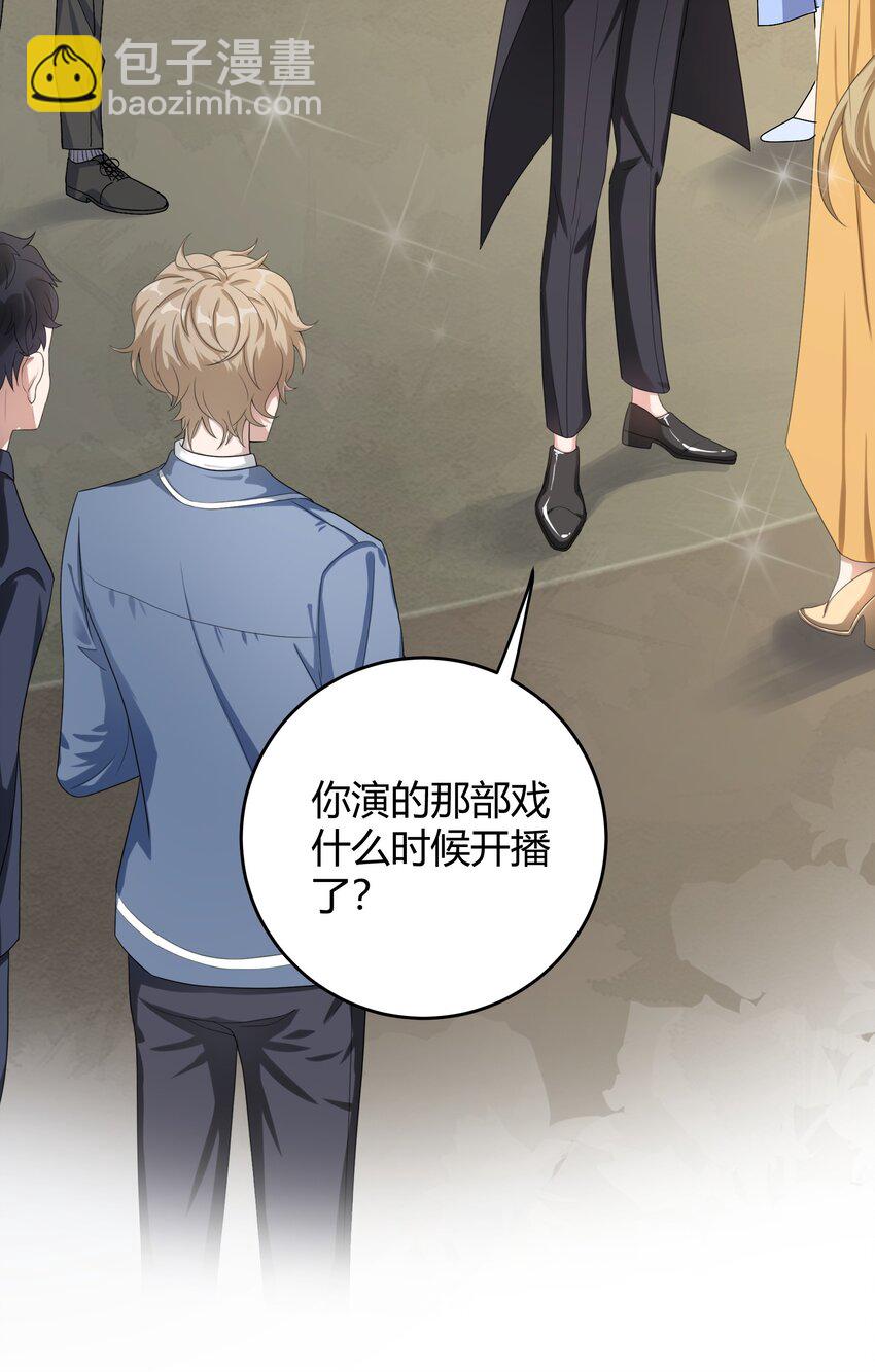 001 好久不见(1/2)-第1话