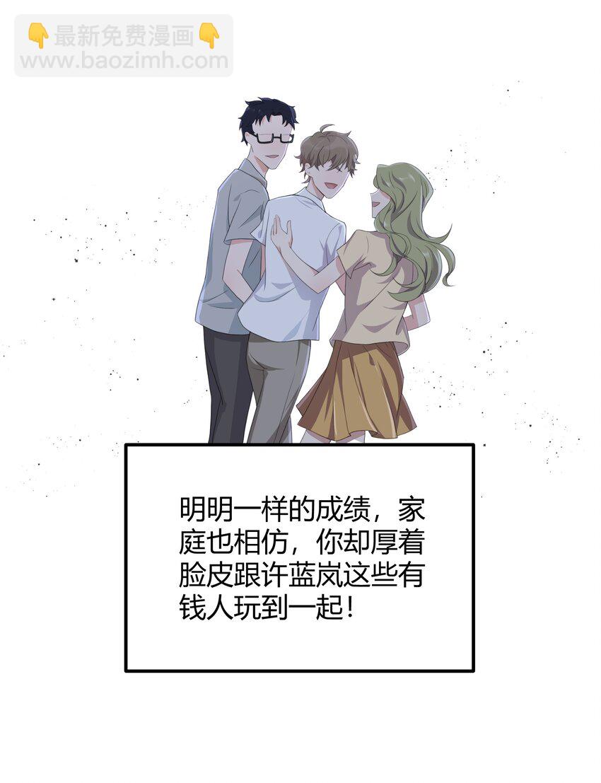 001 好久不见(1/2)-第1话