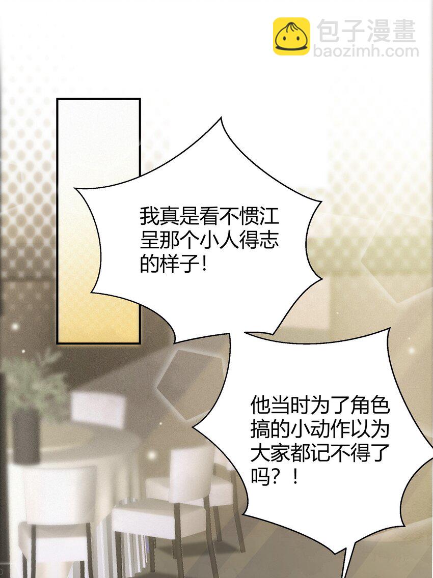 001 好久不见(1/2)-第1话