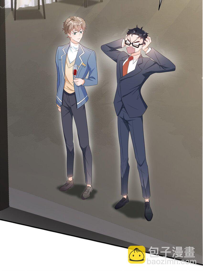 001 好久不见(1/2)-第1话