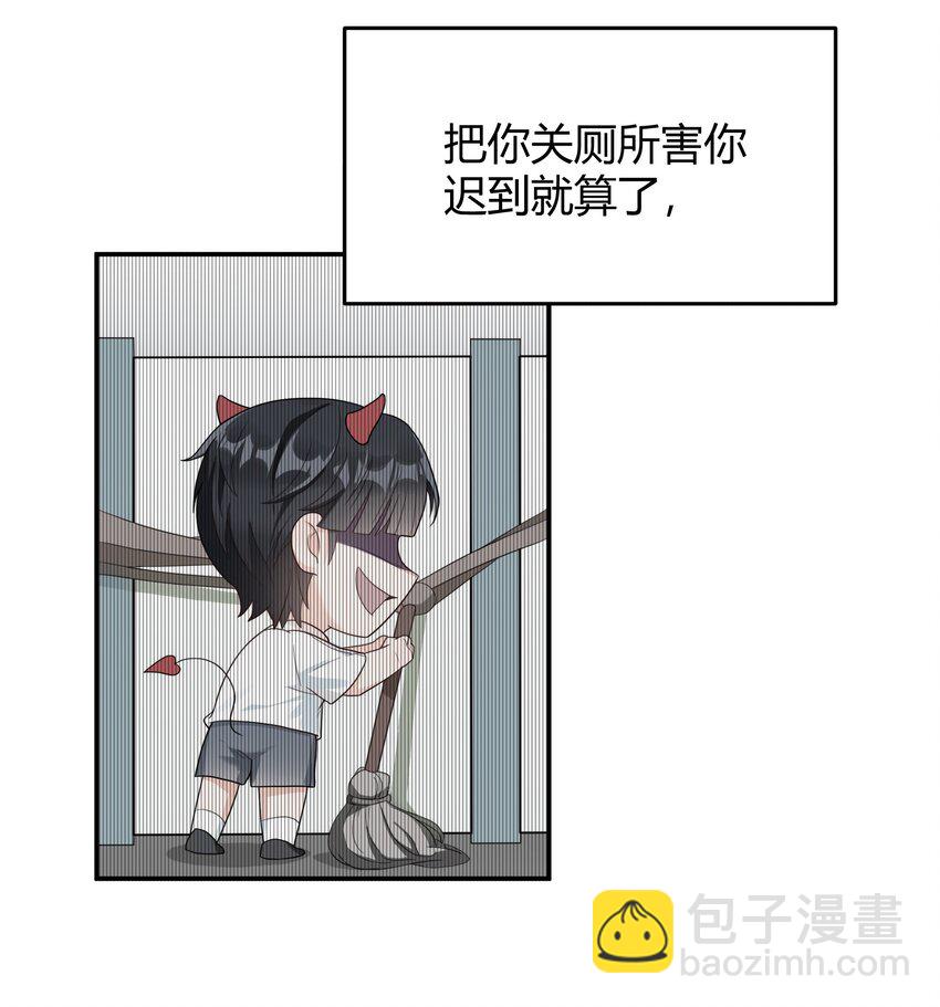 001 好久不见(1/2)-第1话