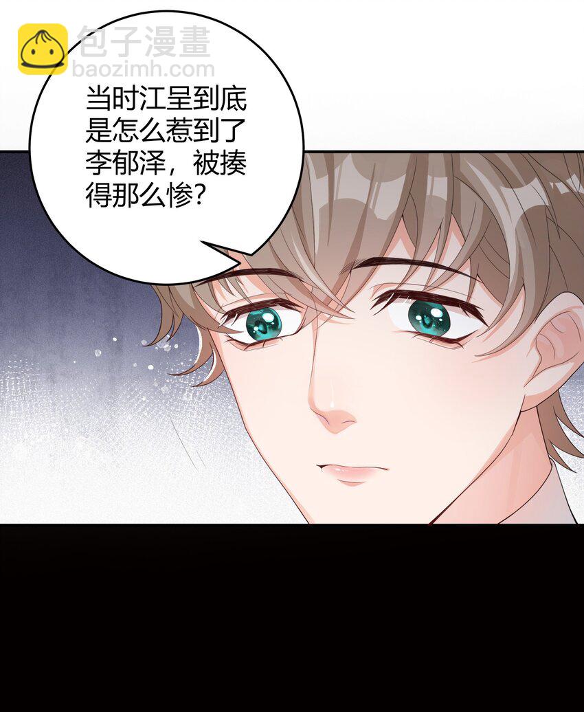 001 好久不见(1/2)-第1话