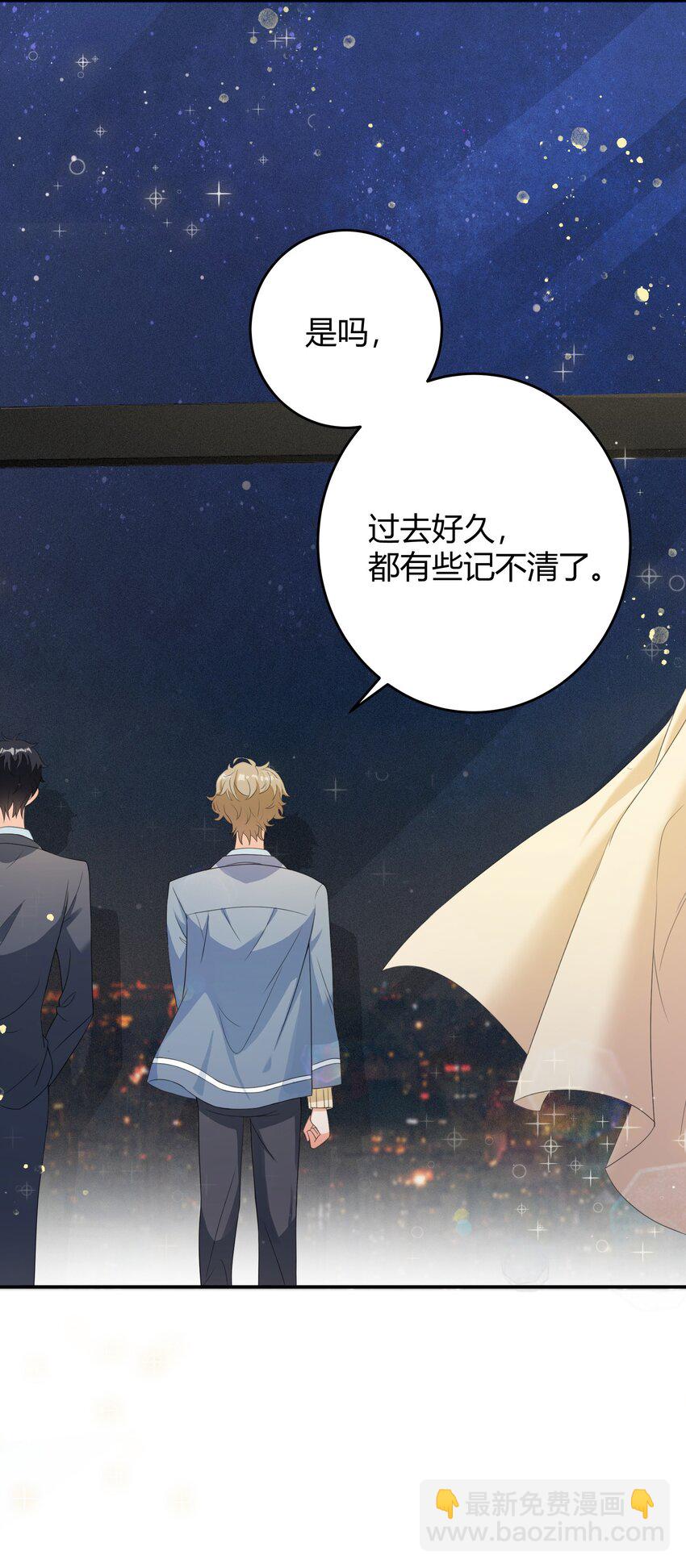 001 好久不见(1/2)-第1话