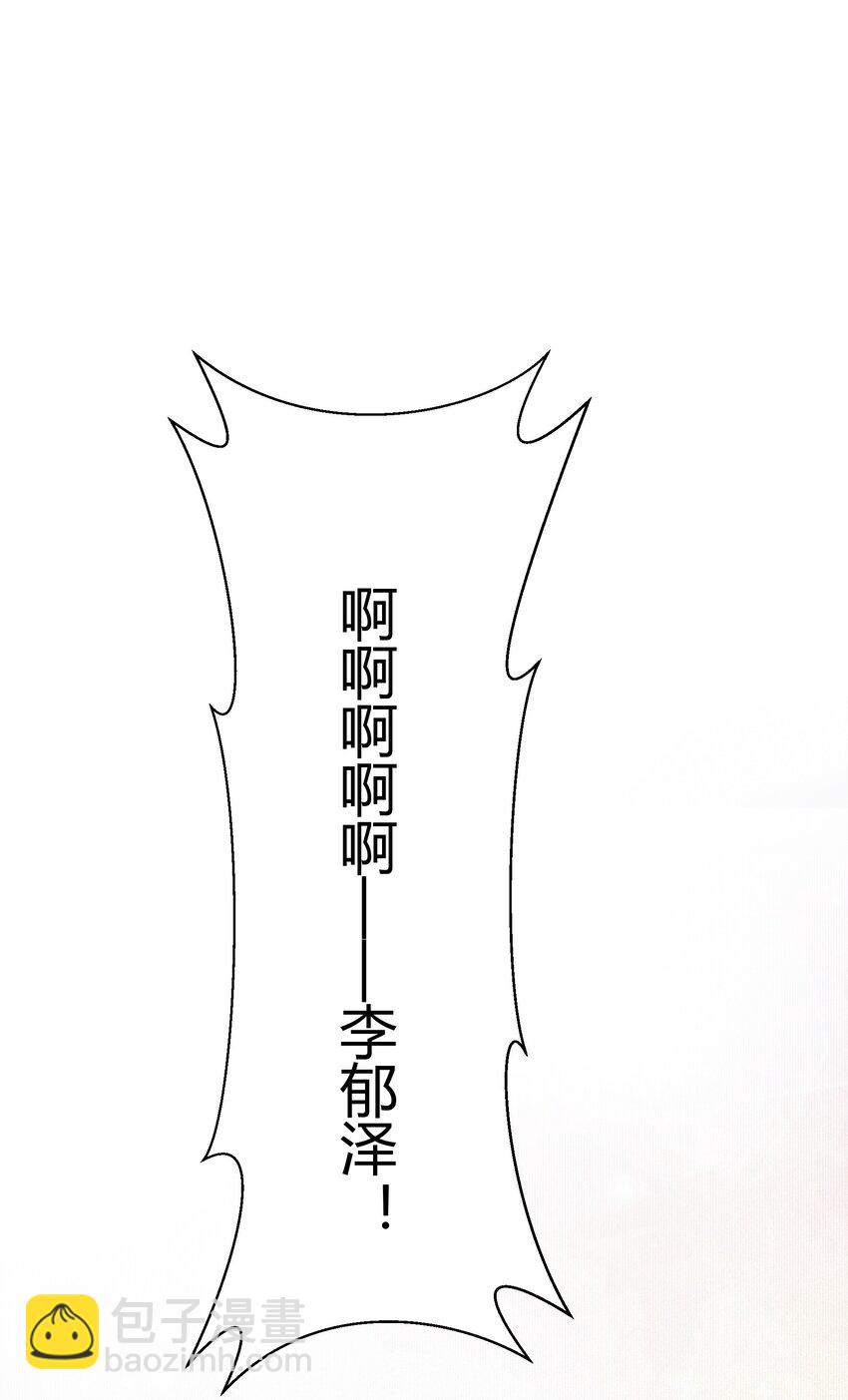 001 好久不见(1/2)-第1话