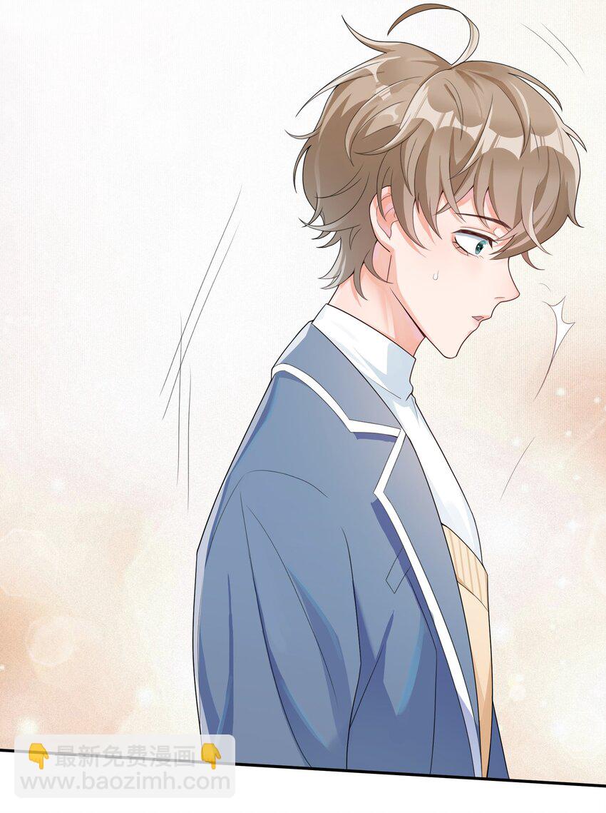 001 好久不见(1/2)-第1话