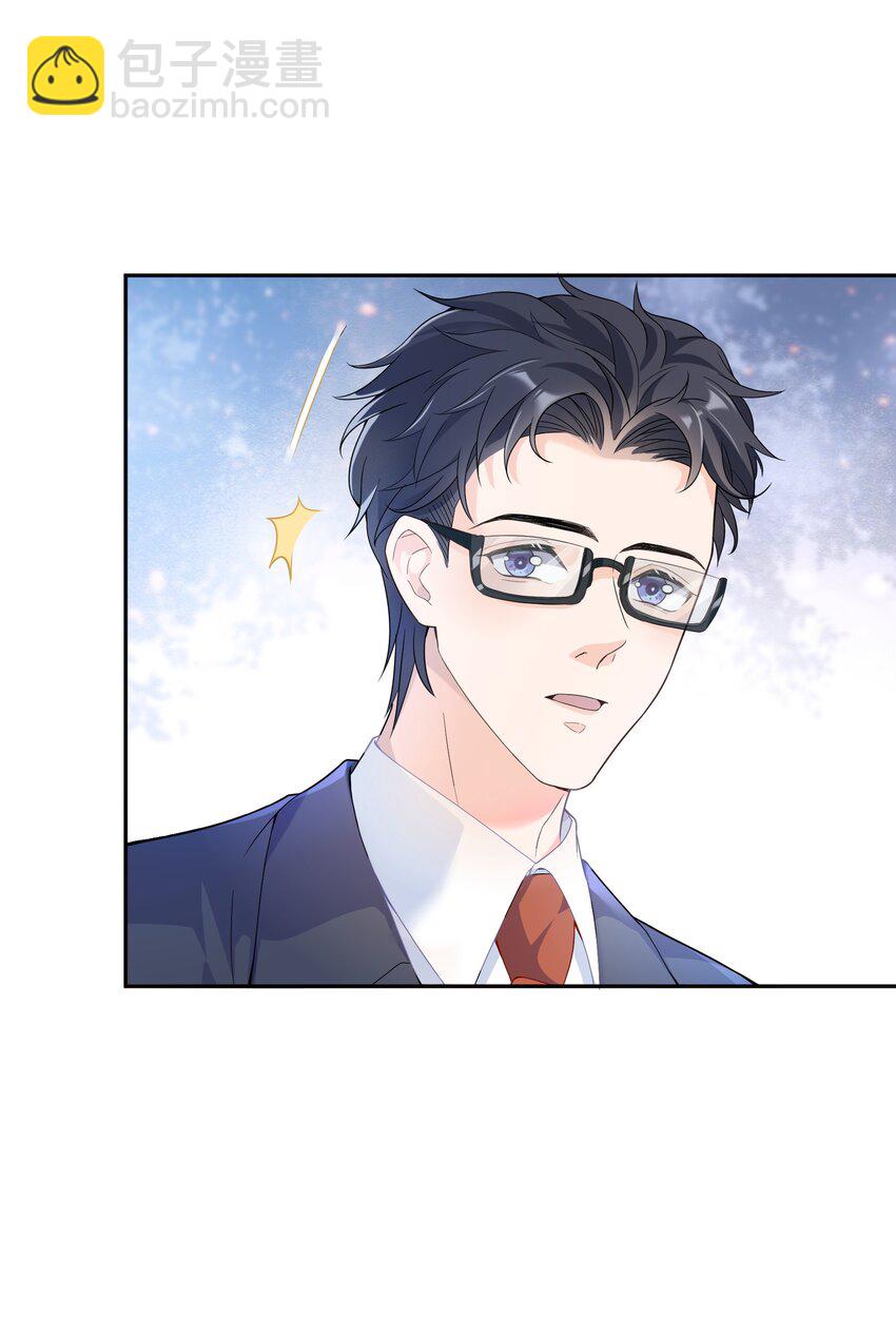 001 好久不见(1/2)-第1话