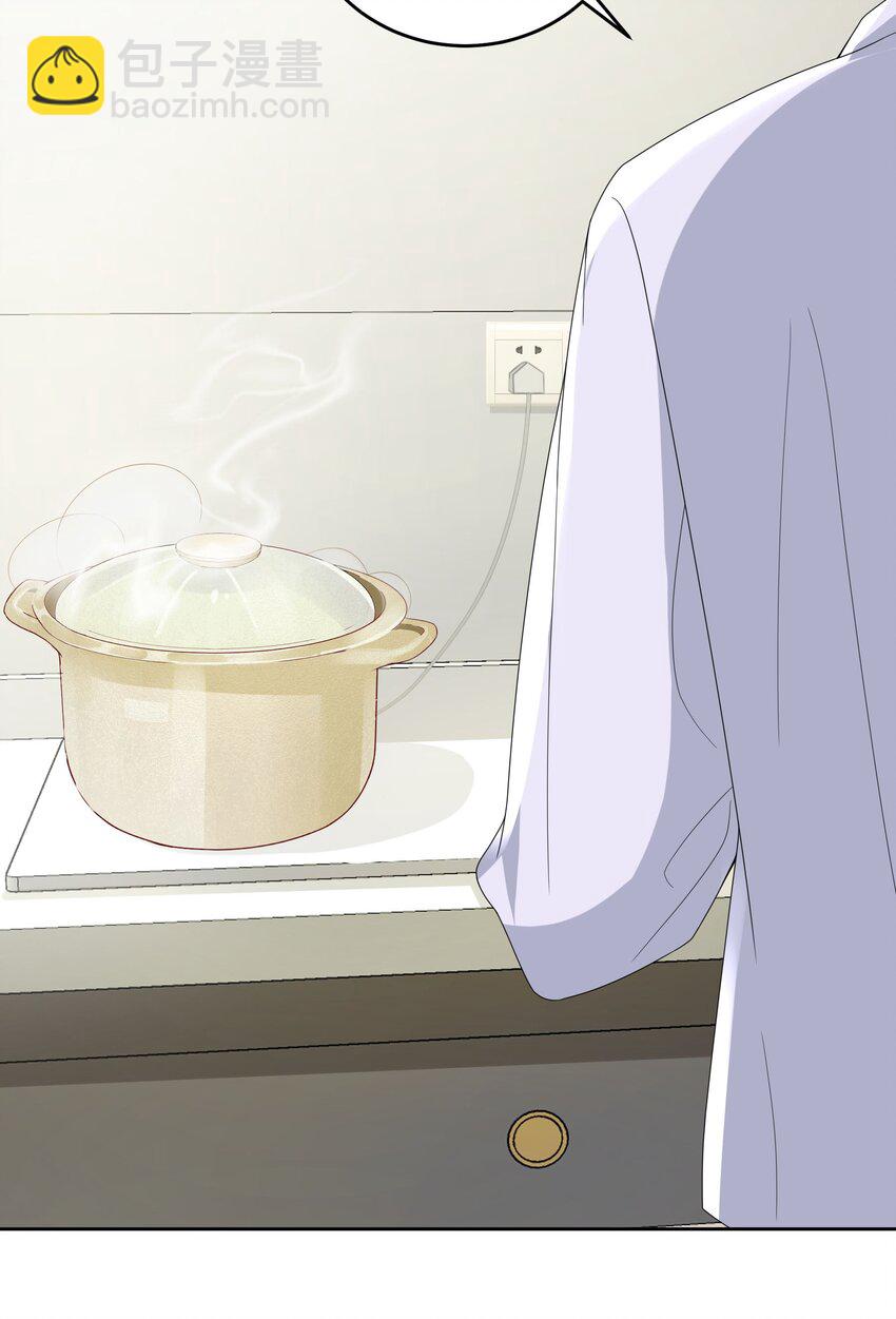 011 人畜无害-第11话