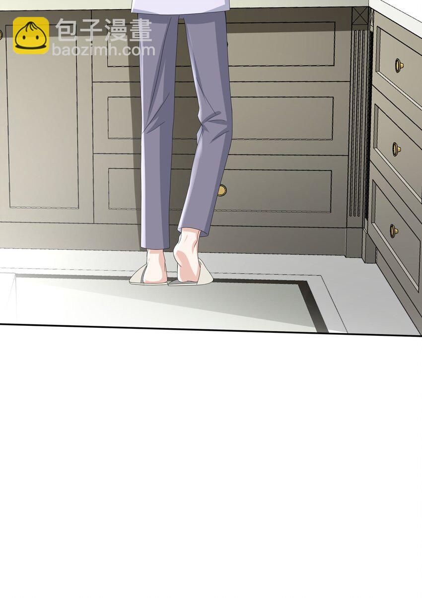 011 人畜无害-第11话