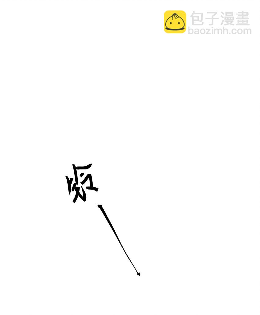 011 人畜无害-第11话