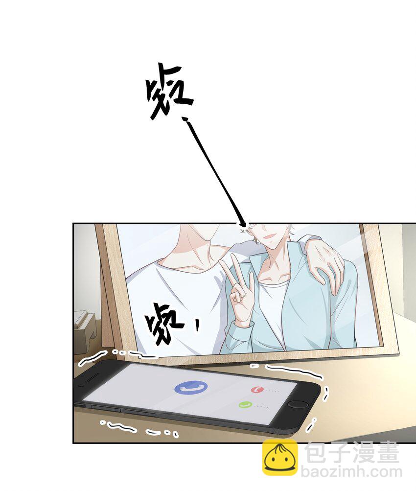 011 人畜无害-第11话