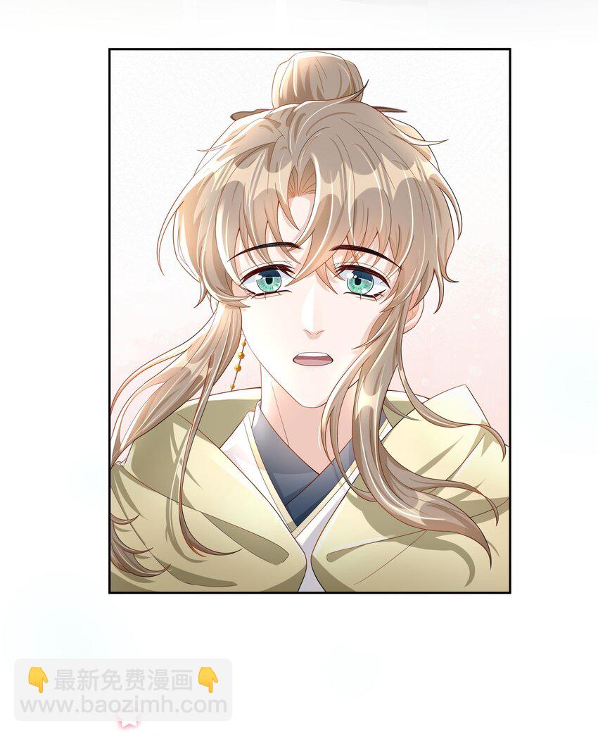 013 能一起吃个蛋糕吗？-第13话