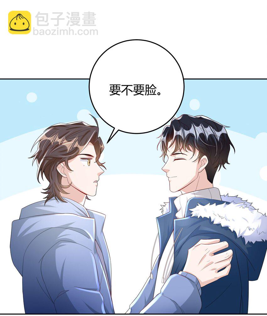 013 能一起吃个蛋糕吗？-第13话