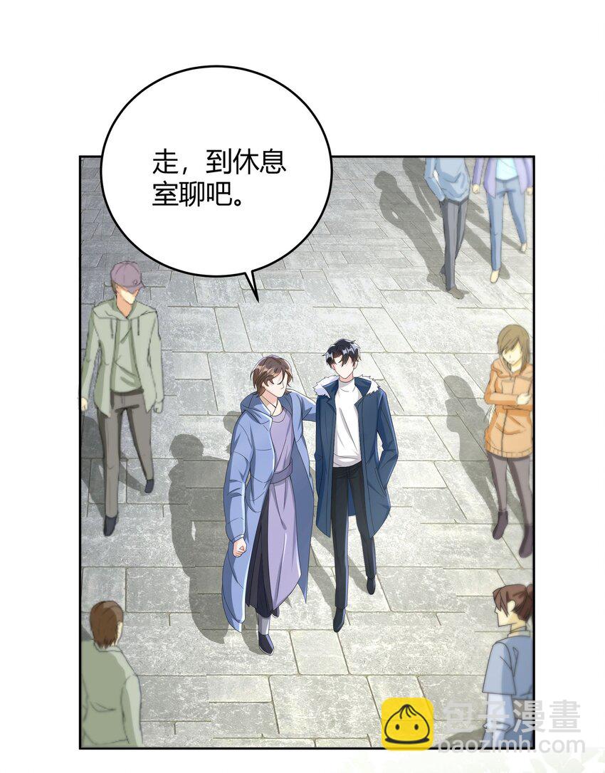 013 能一起吃个蛋糕吗？-第13话