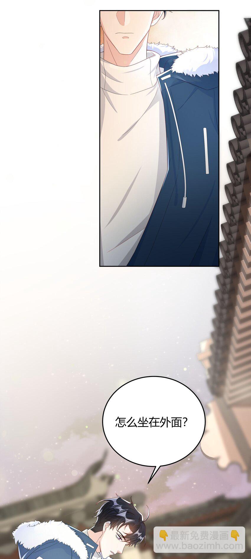 013 能一起吃个蛋糕吗？-第13话