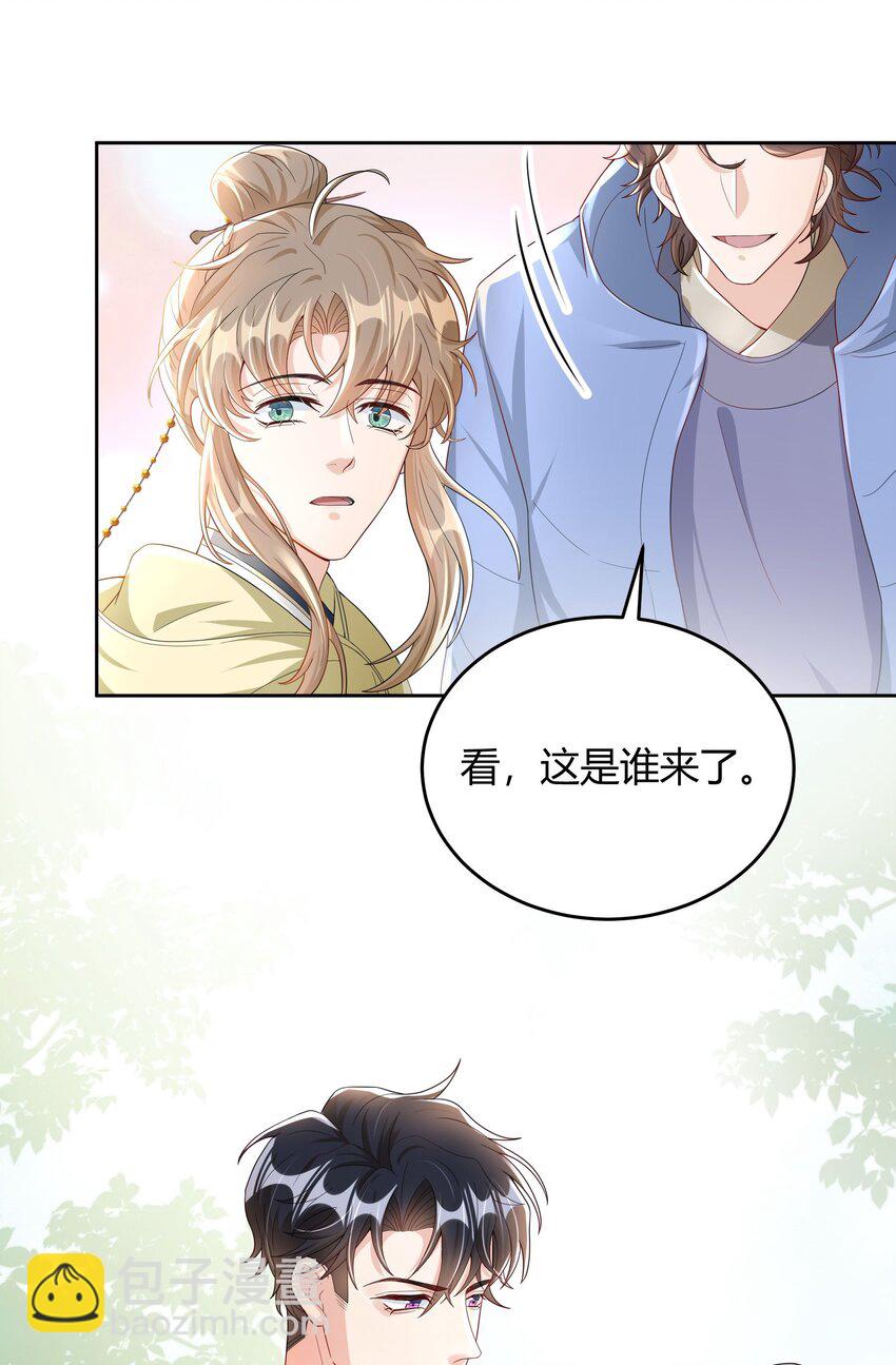 013 能一起吃个蛋糕吗？-第13话