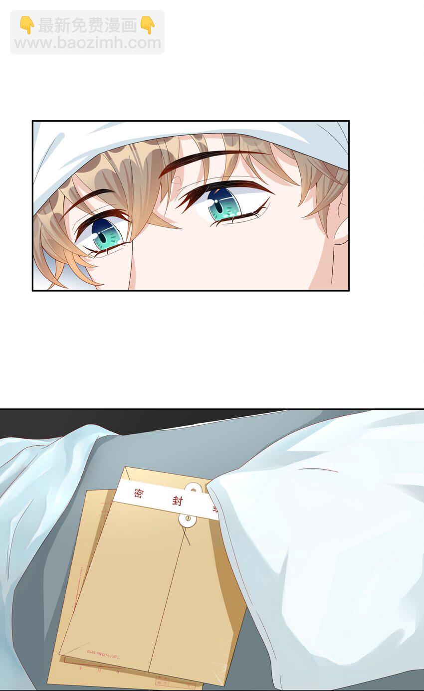 015 放在钱包里，镇宅-第15话