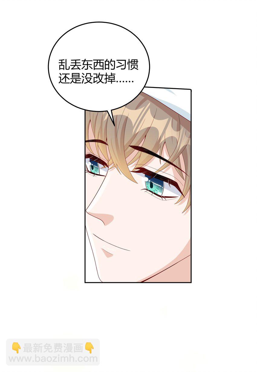 015 放在钱包里，镇宅-第15话