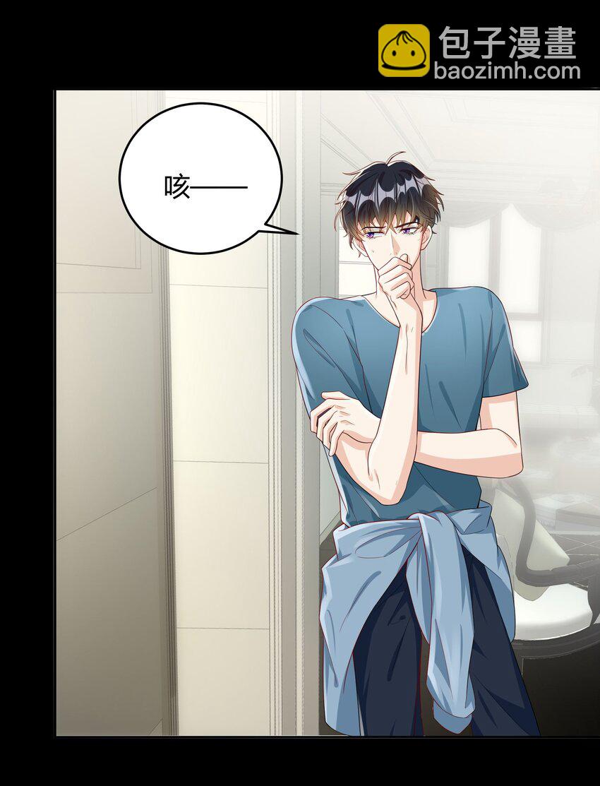 015 放在钱包里，镇宅-第15话