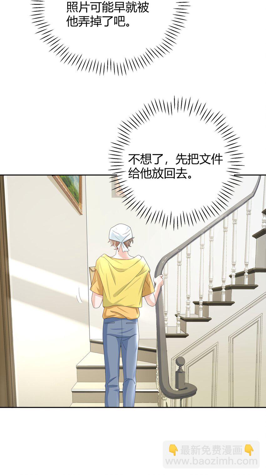 015 放在钱包里，镇宅-第15话