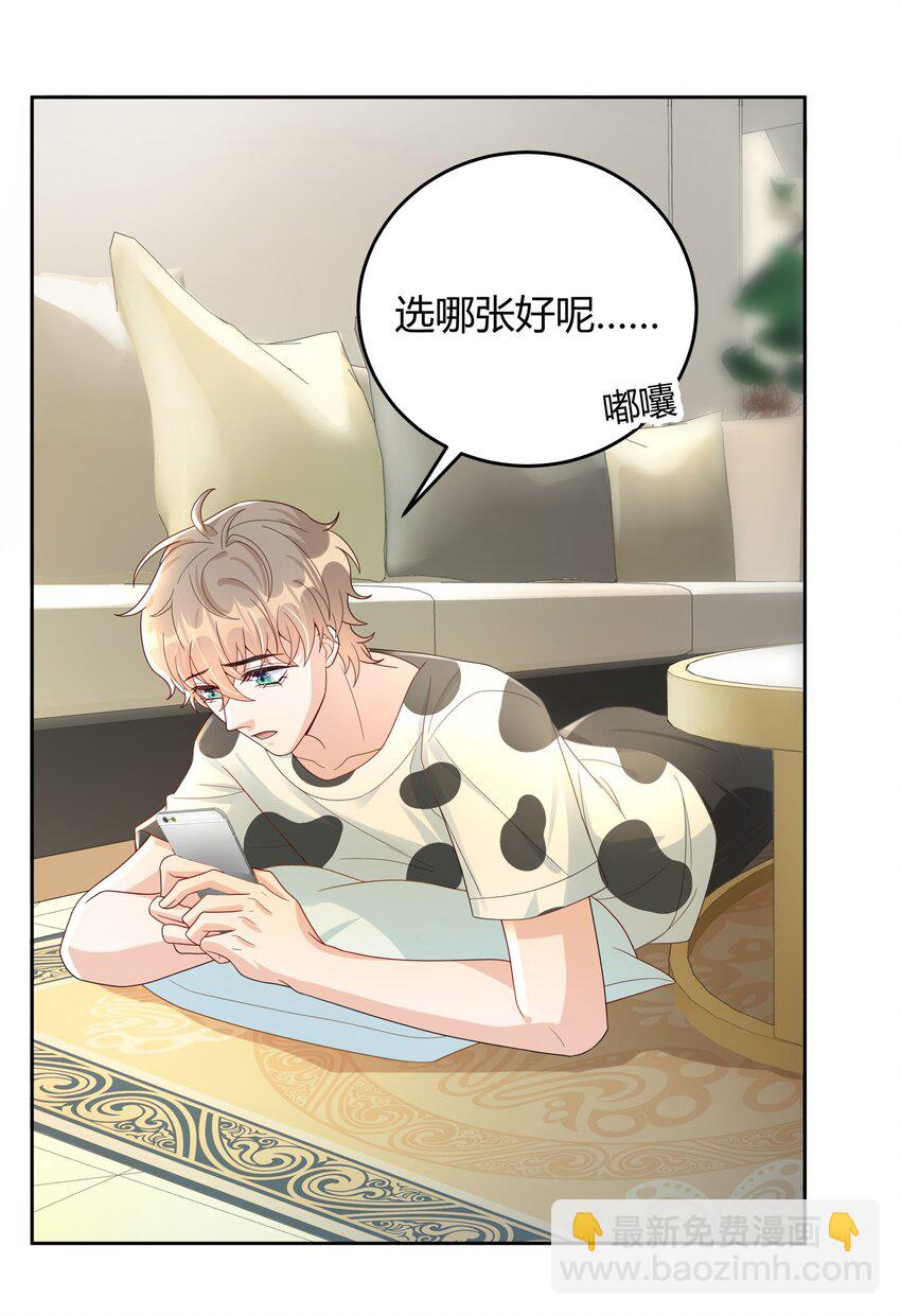 015 放在钱包里，镇宅-第15话