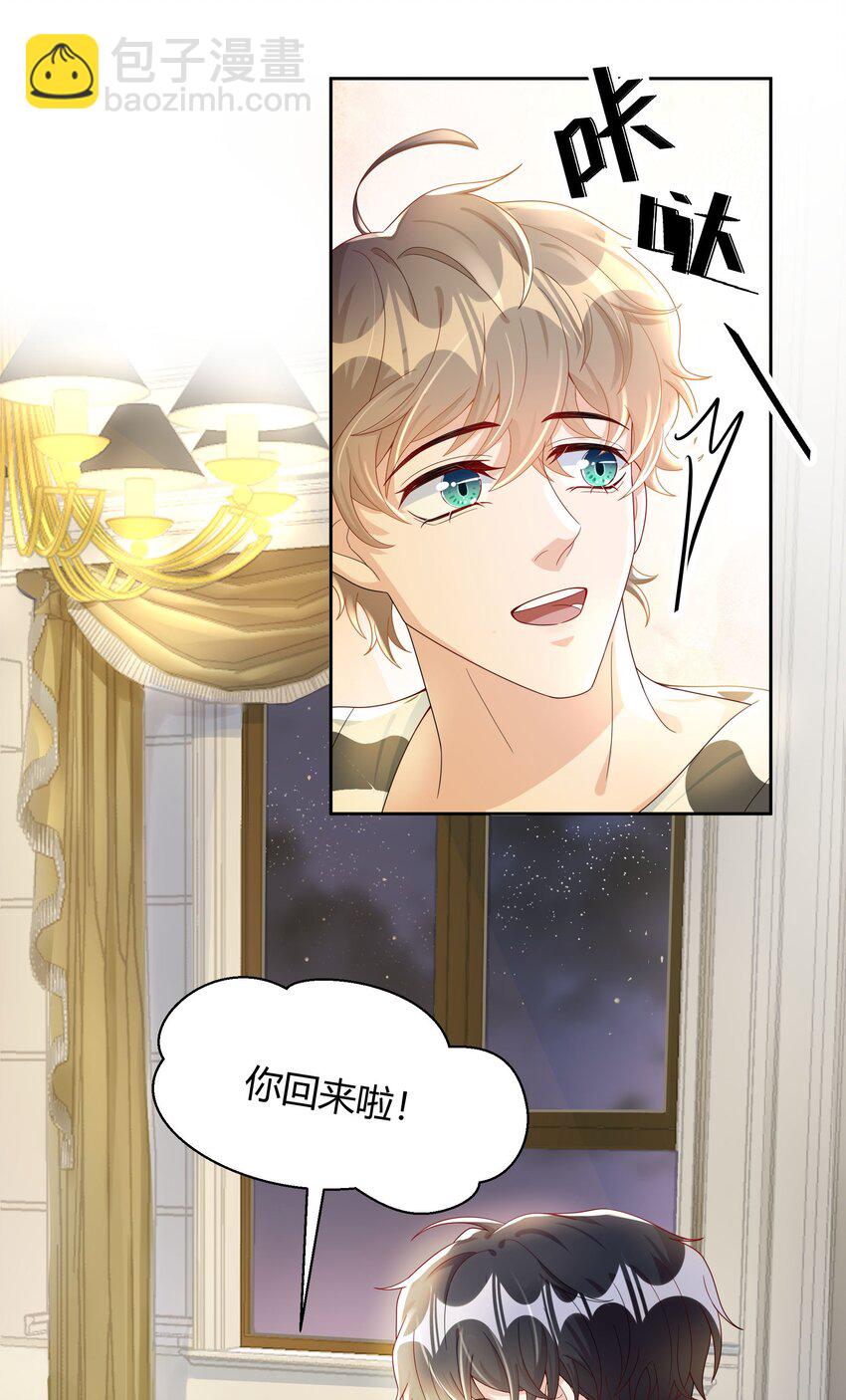 015 放在钱包里，镇宅-第15话