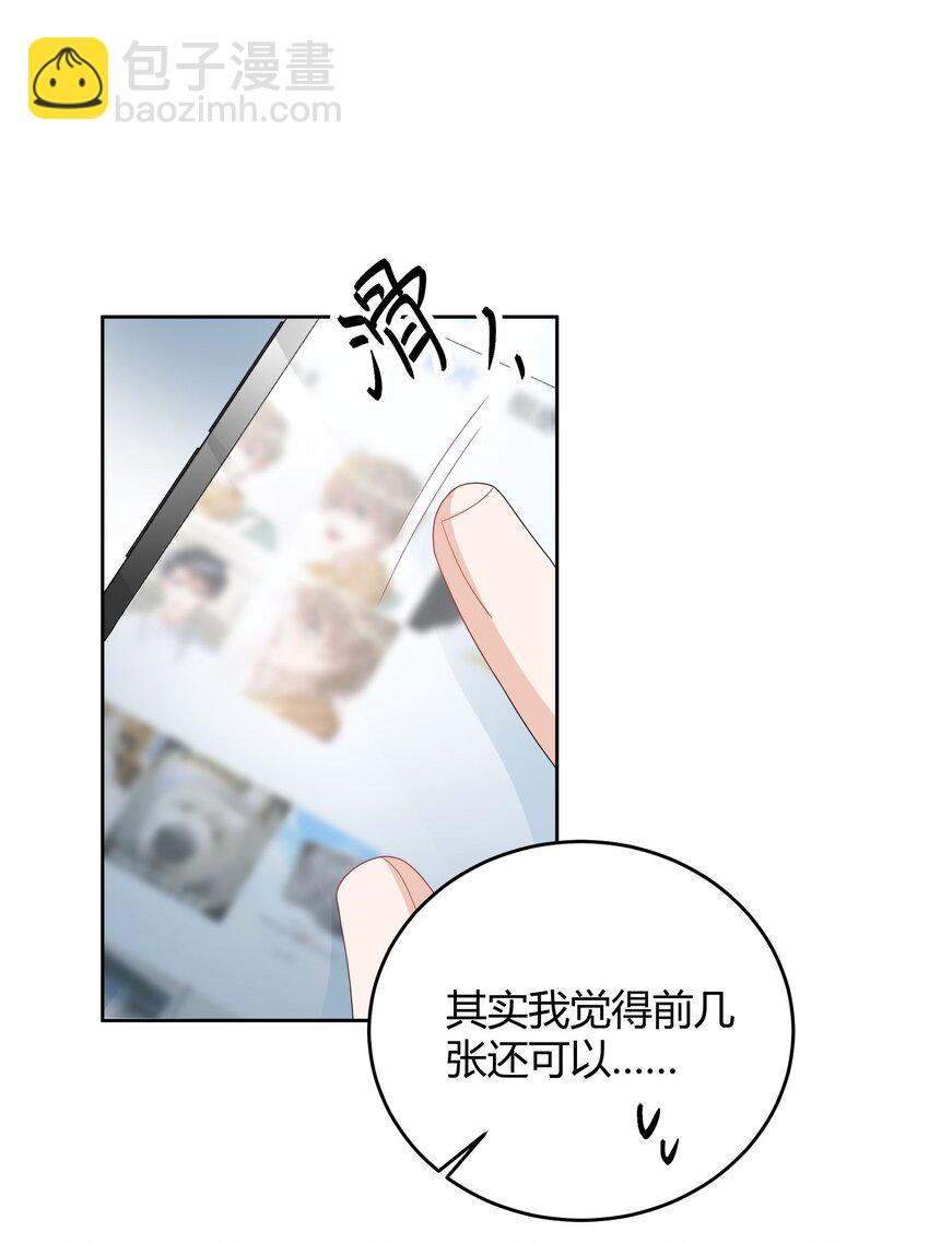 015 放在钱包里，镇宅-第15话