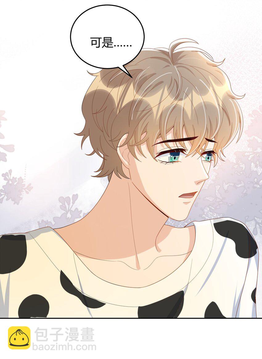 015 放在钱包里，镇宅-第15话