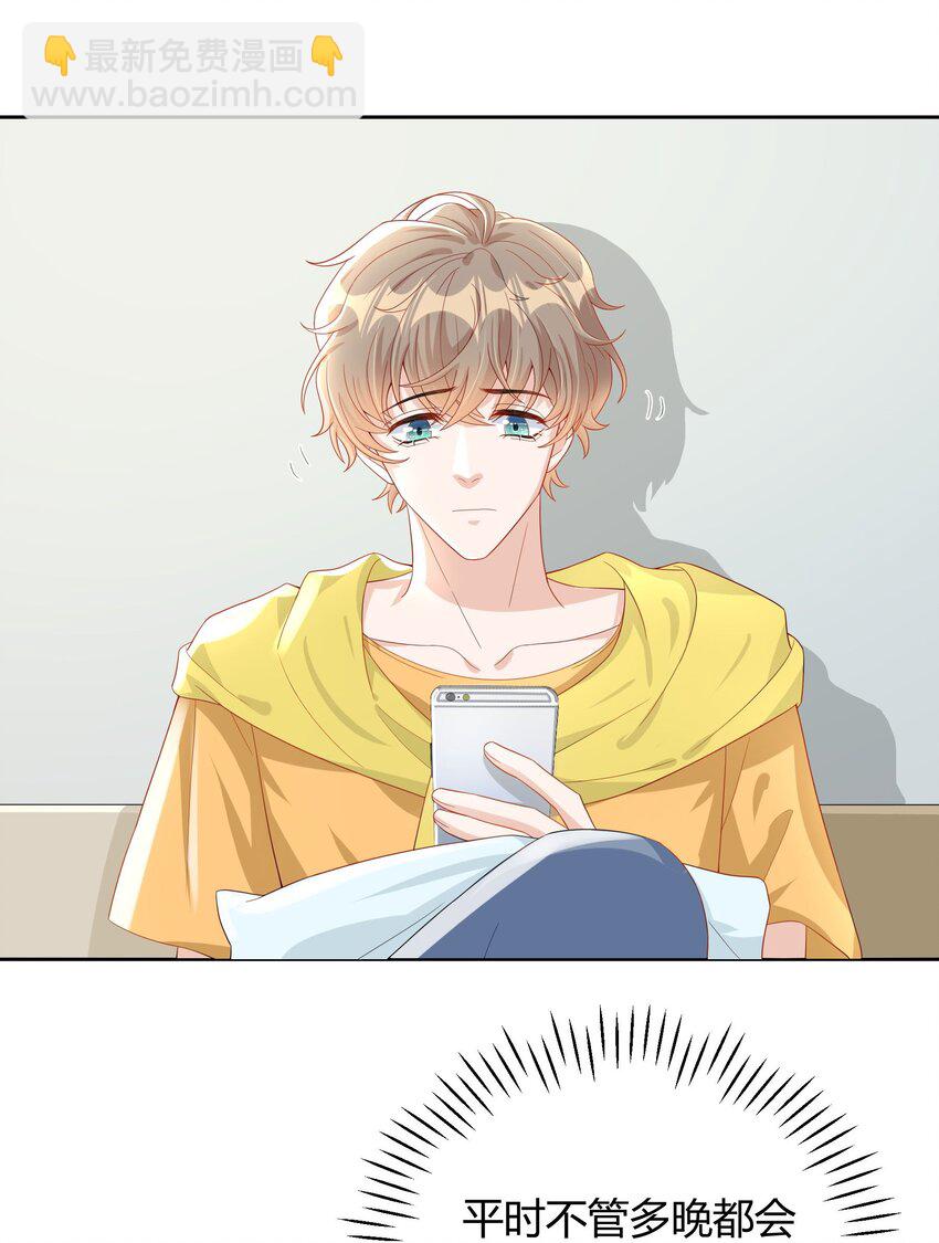 015 放在钱包里，镇宅-第15话