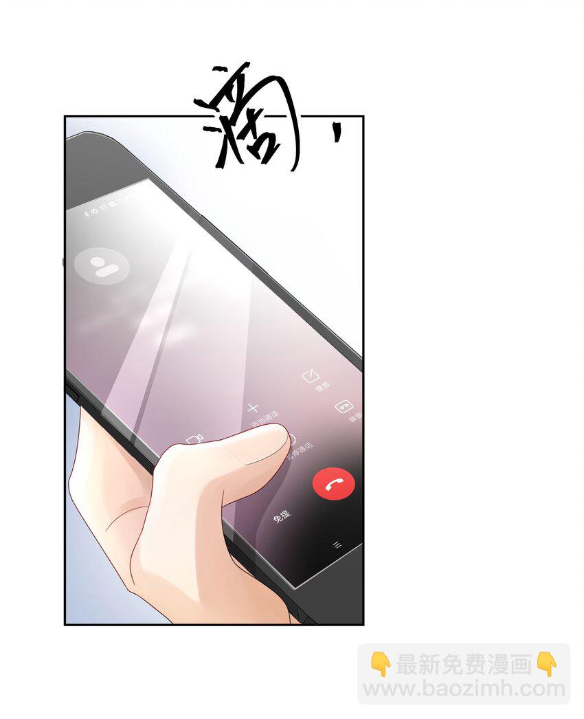 015 放在钱包里，镇宅-第15话