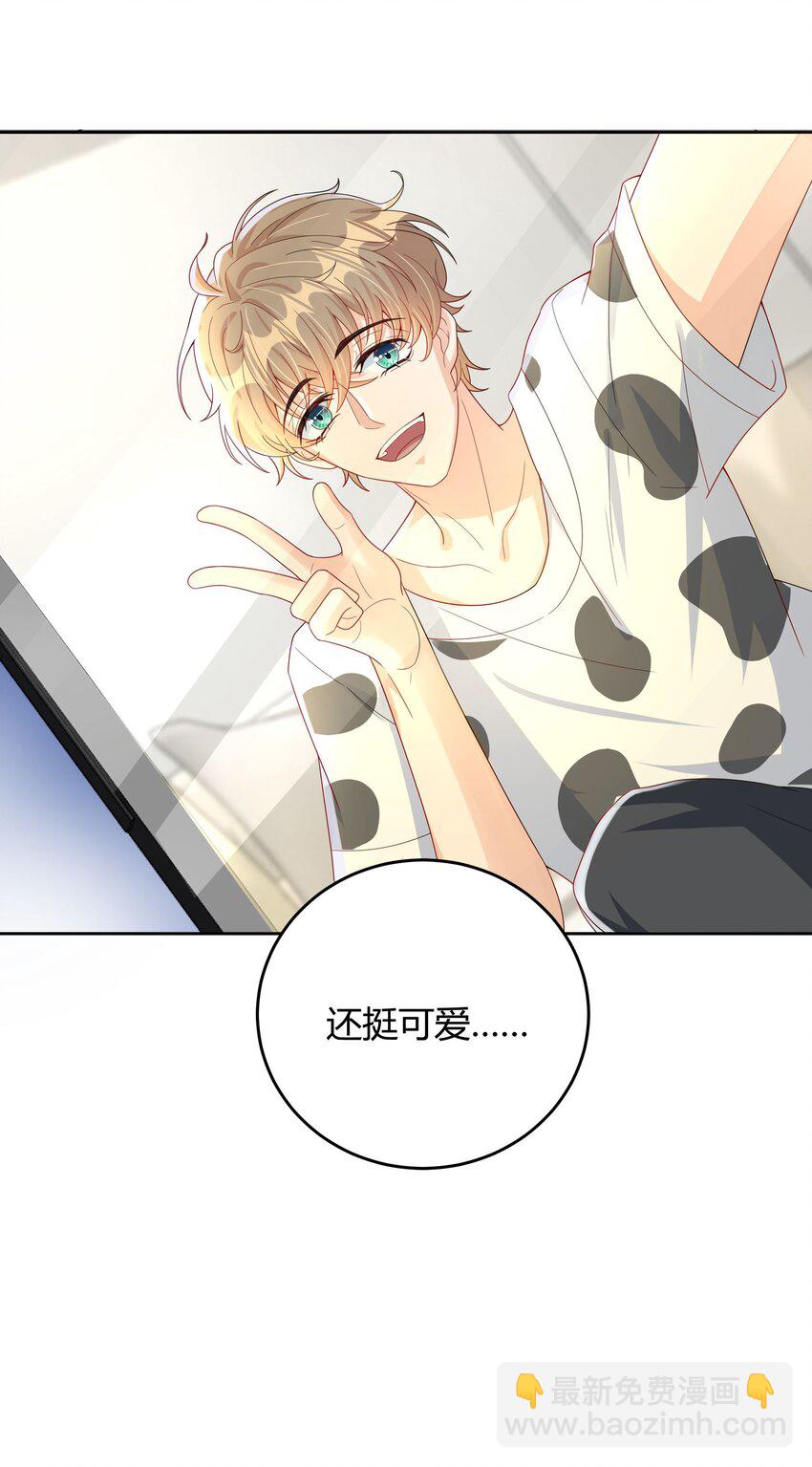 015 放在钱包里，镇宅-第15话