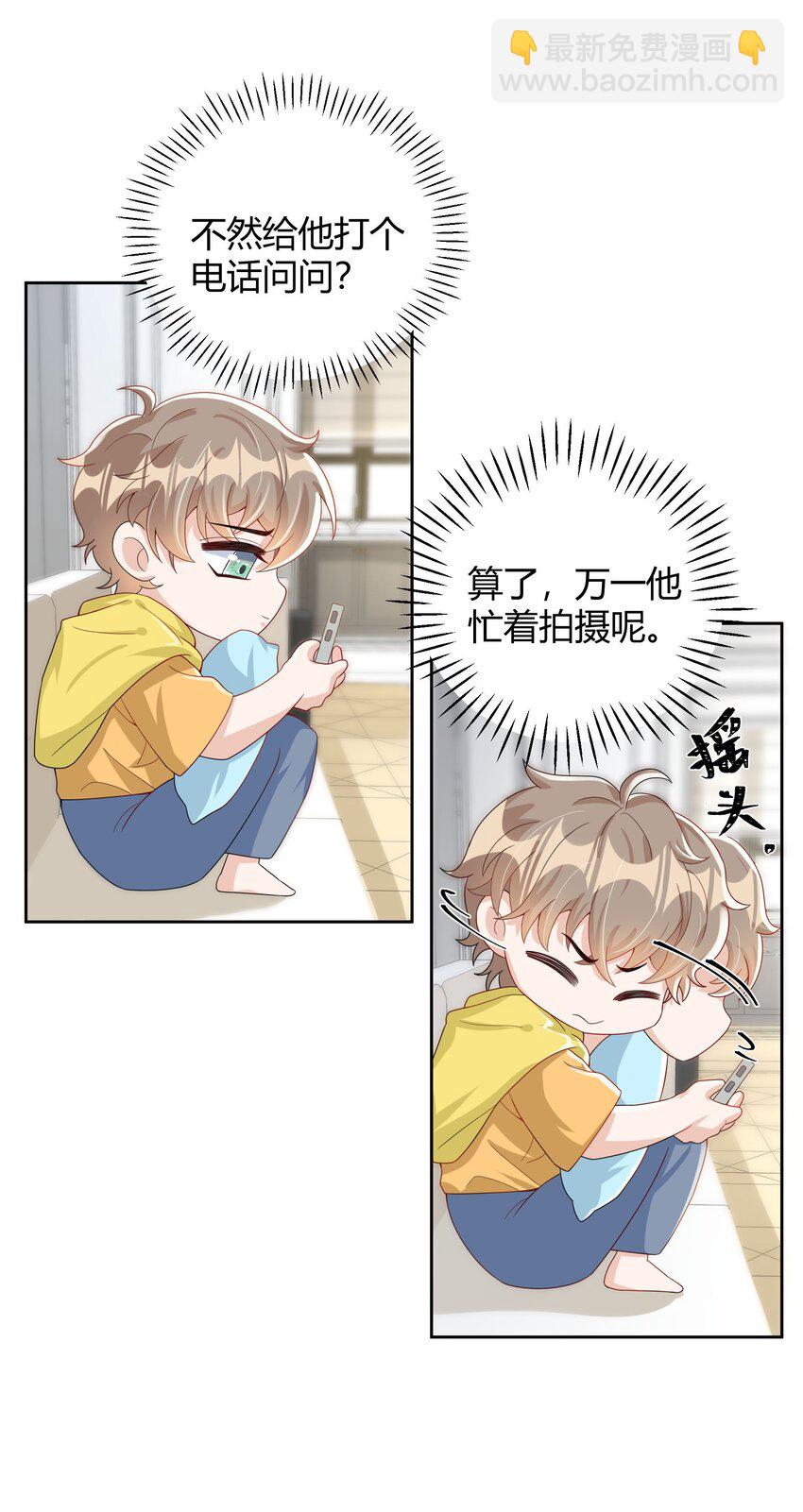 015 放在钱包里，镇宅-第15话