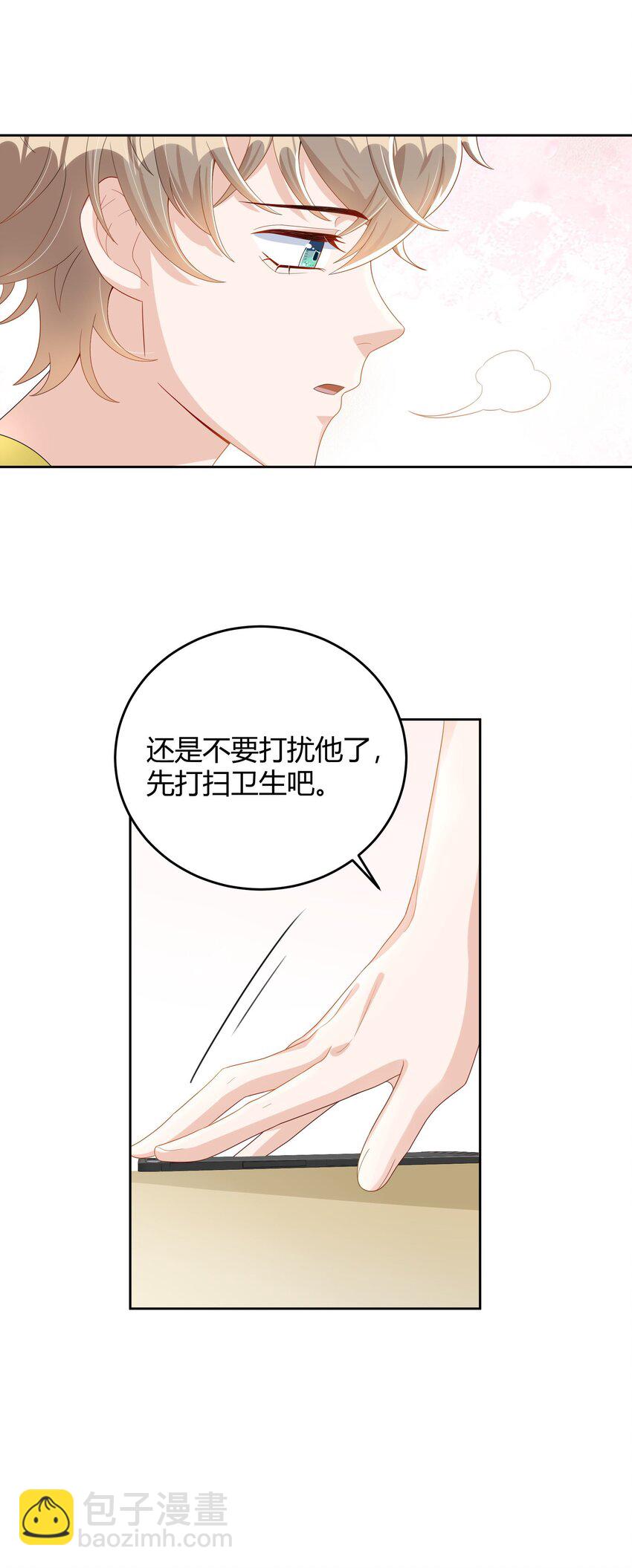 015 放在钱包里，镇宅-第15话