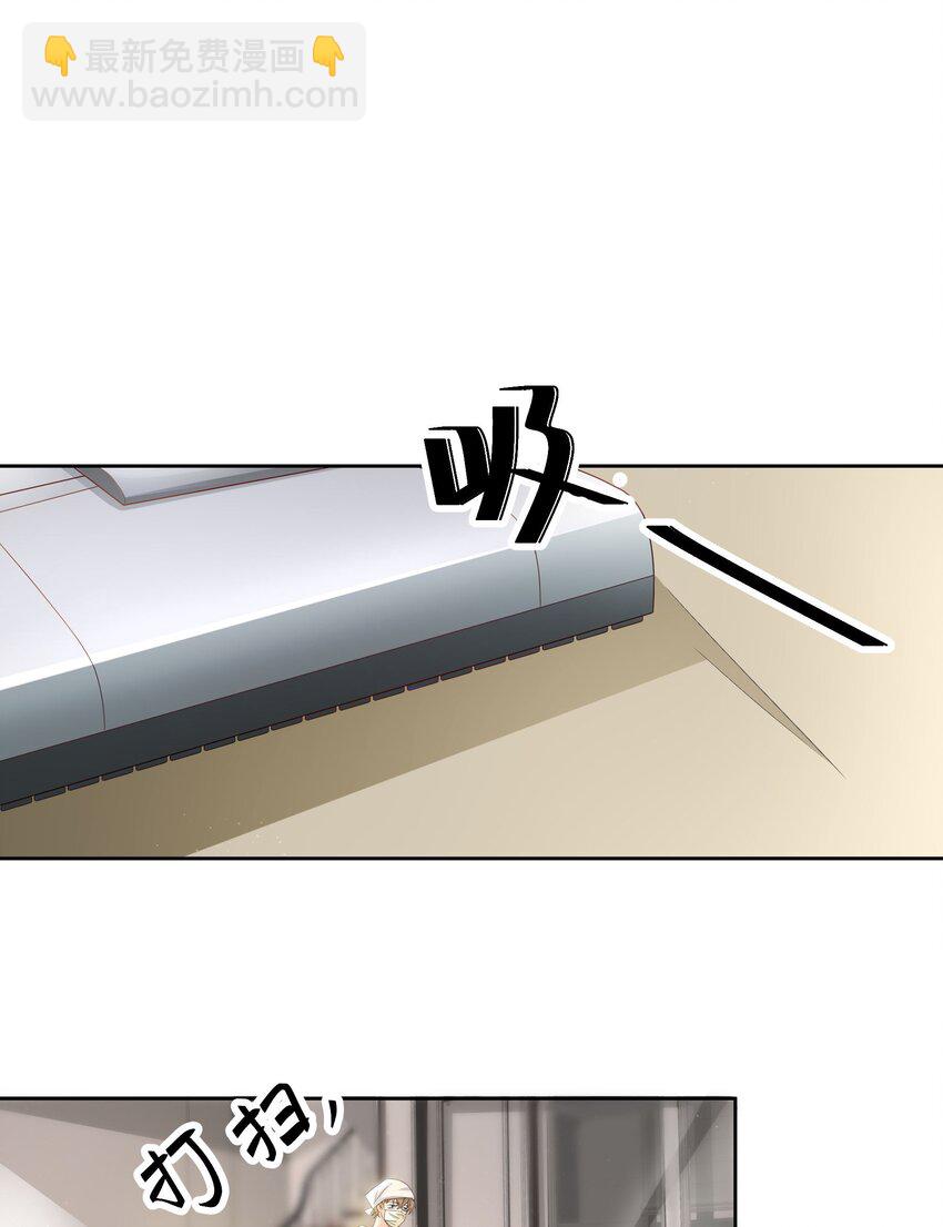 015 放在钱包里，镇宅-第15话