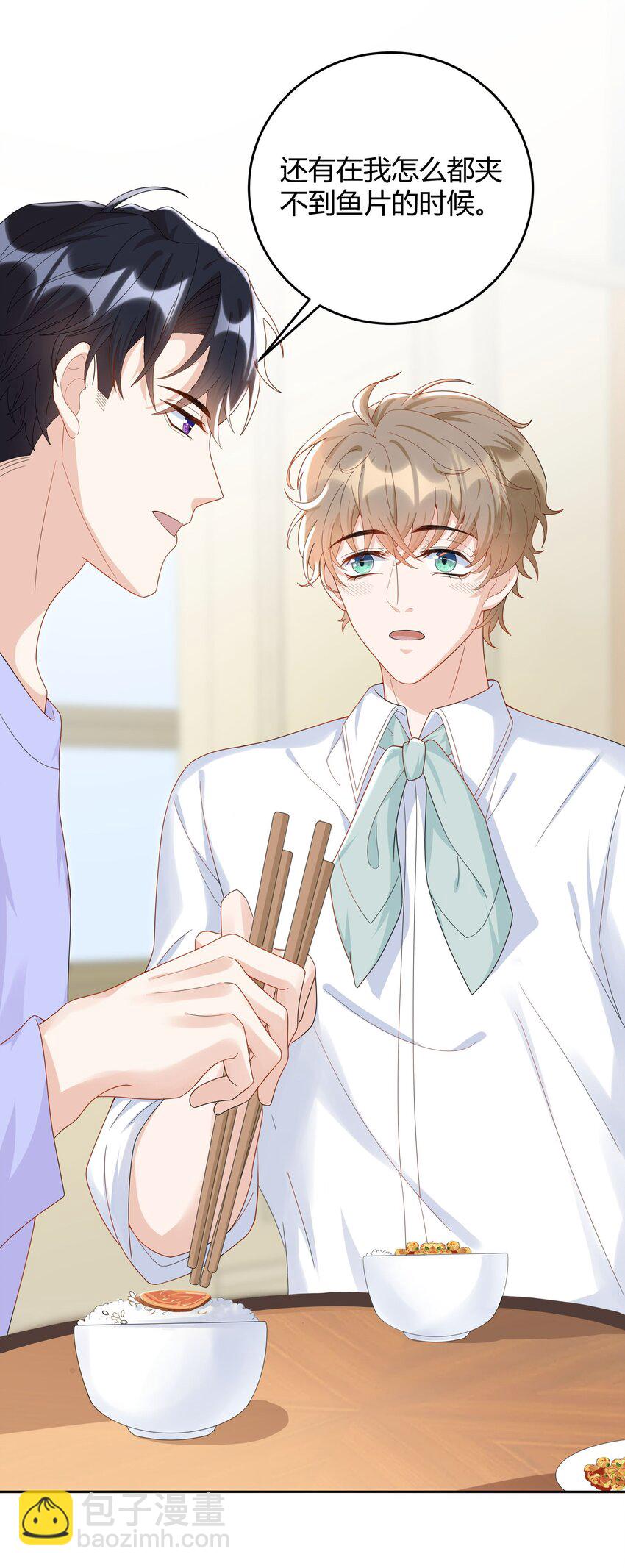 017 跟我试试吧-第17话