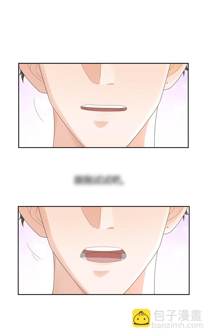 017 跟我试试吧-第17话