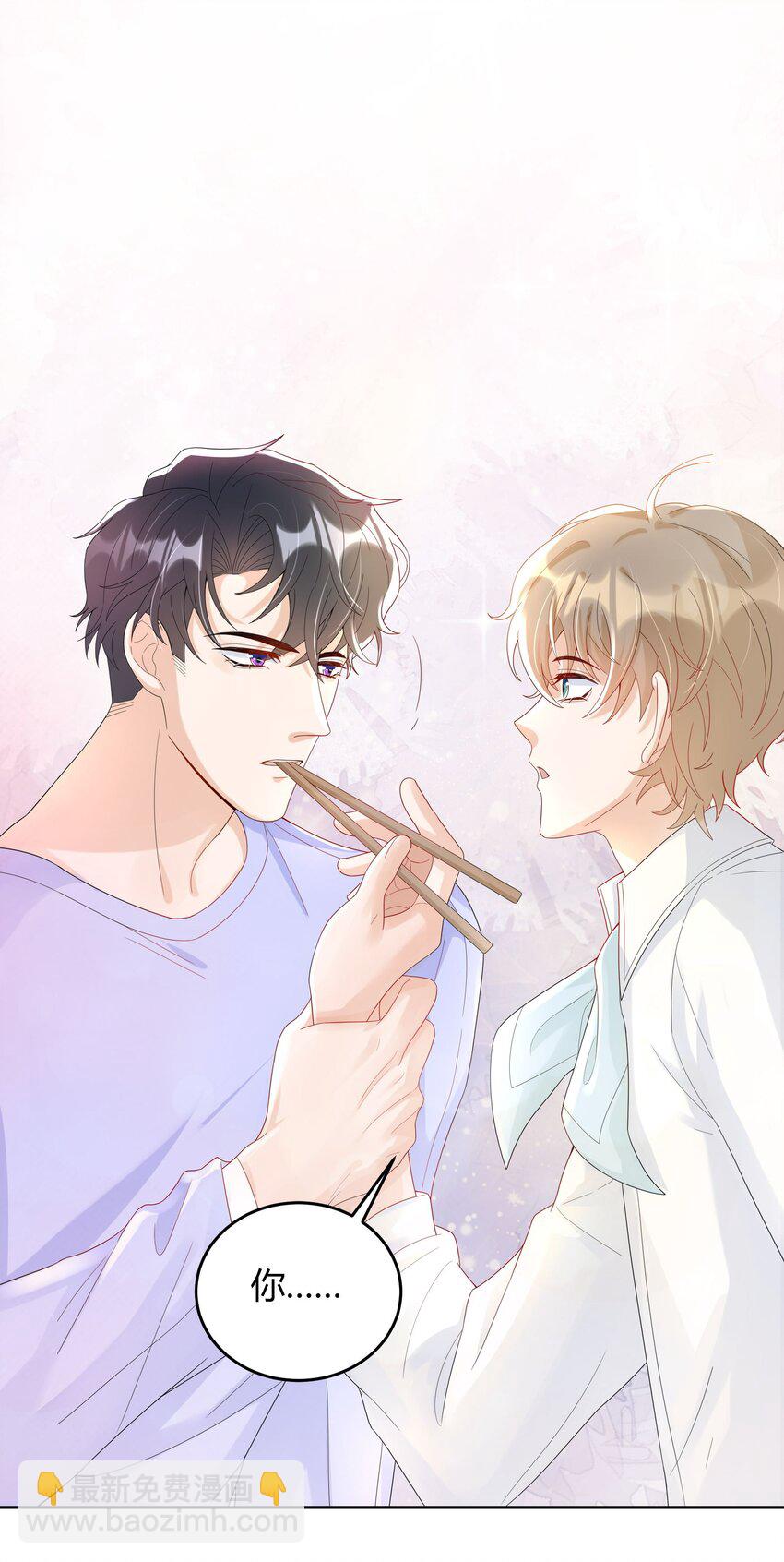 017 跟我试试吧-第17话