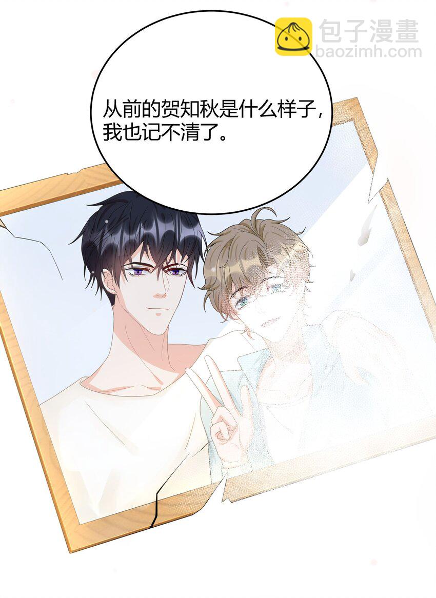 017 跟我试试吧-第17话