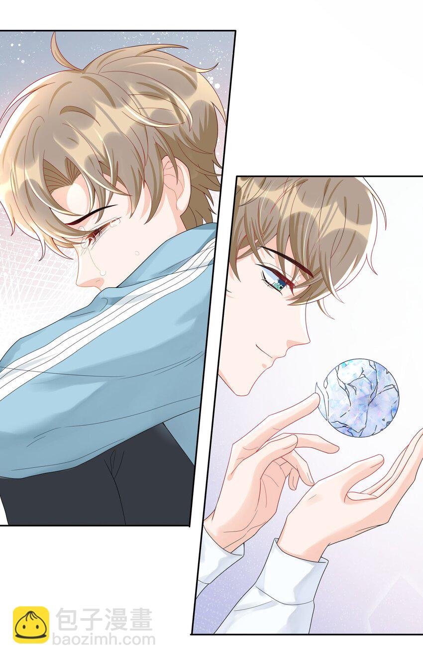 017 跟我试试吧-第17话