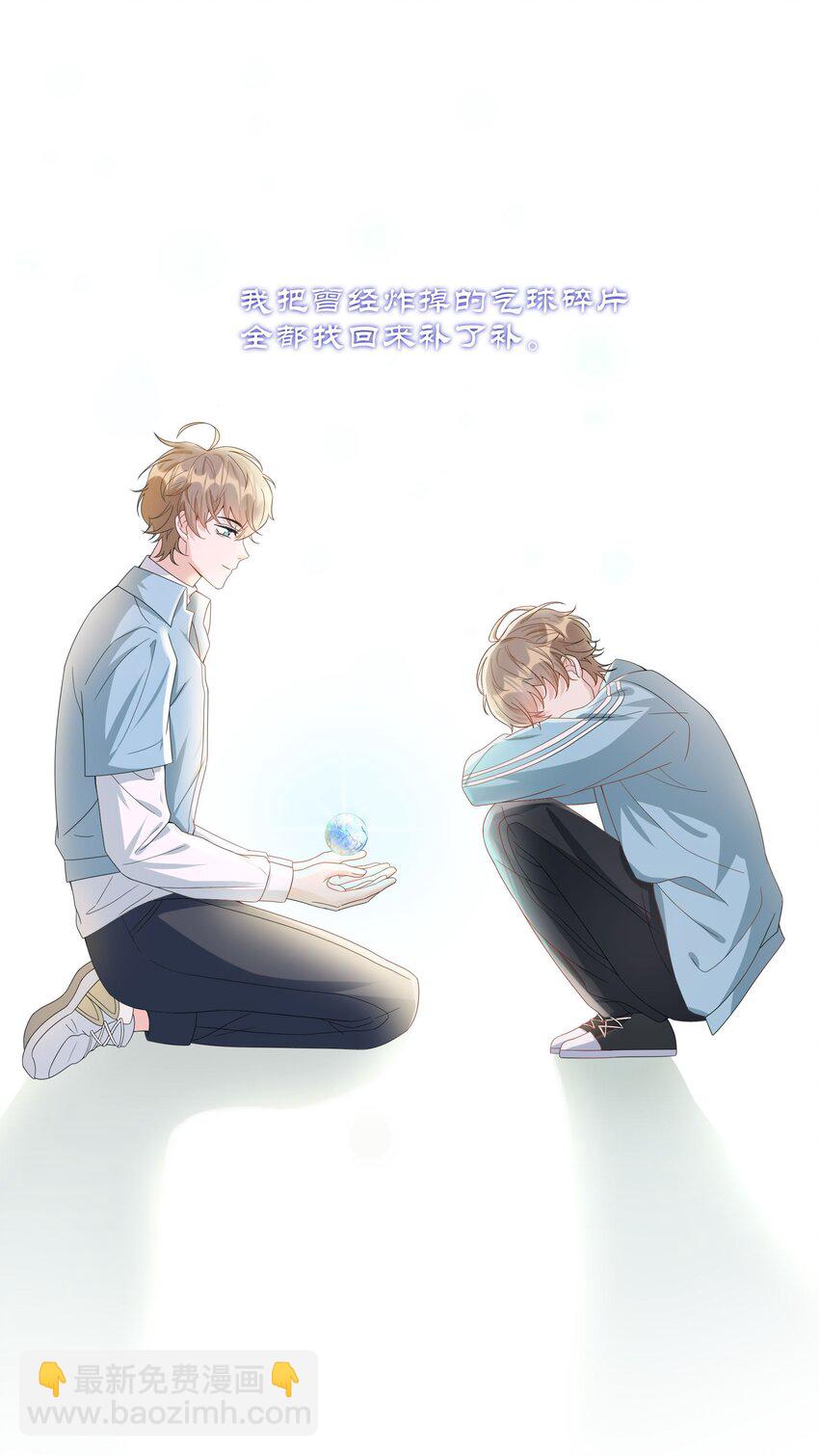 017 跟我试试吧-第17话