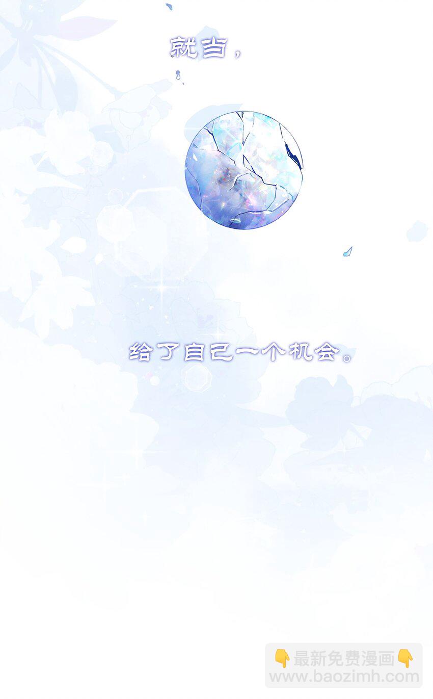 017 跟我试试吧-第17话