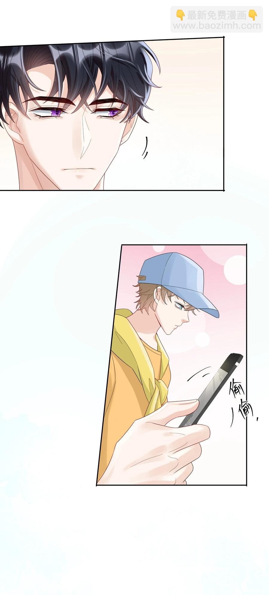 019 他和TA的第七年？(1/2)-第19话